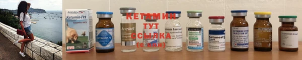 тгк Бронницы